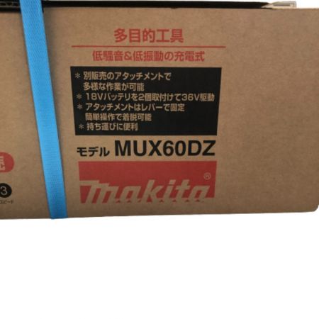  MAKITA マキタ 充電式スプリットモータ ポンプアタッチメント 付属品完備 36v MUX60DZ A-71794 ブルー