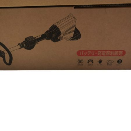  MAKITA マキタ 充電式スプリットモータ ポンプアタッチメント 付属品完備 36v MUX60DZ A-71794 ブルー