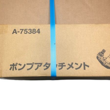  MAKITA マキタ 充電式スプリットモータ ポンプアタッチメント 付属品完備 36v MUX60DZ A-71794 ブルー