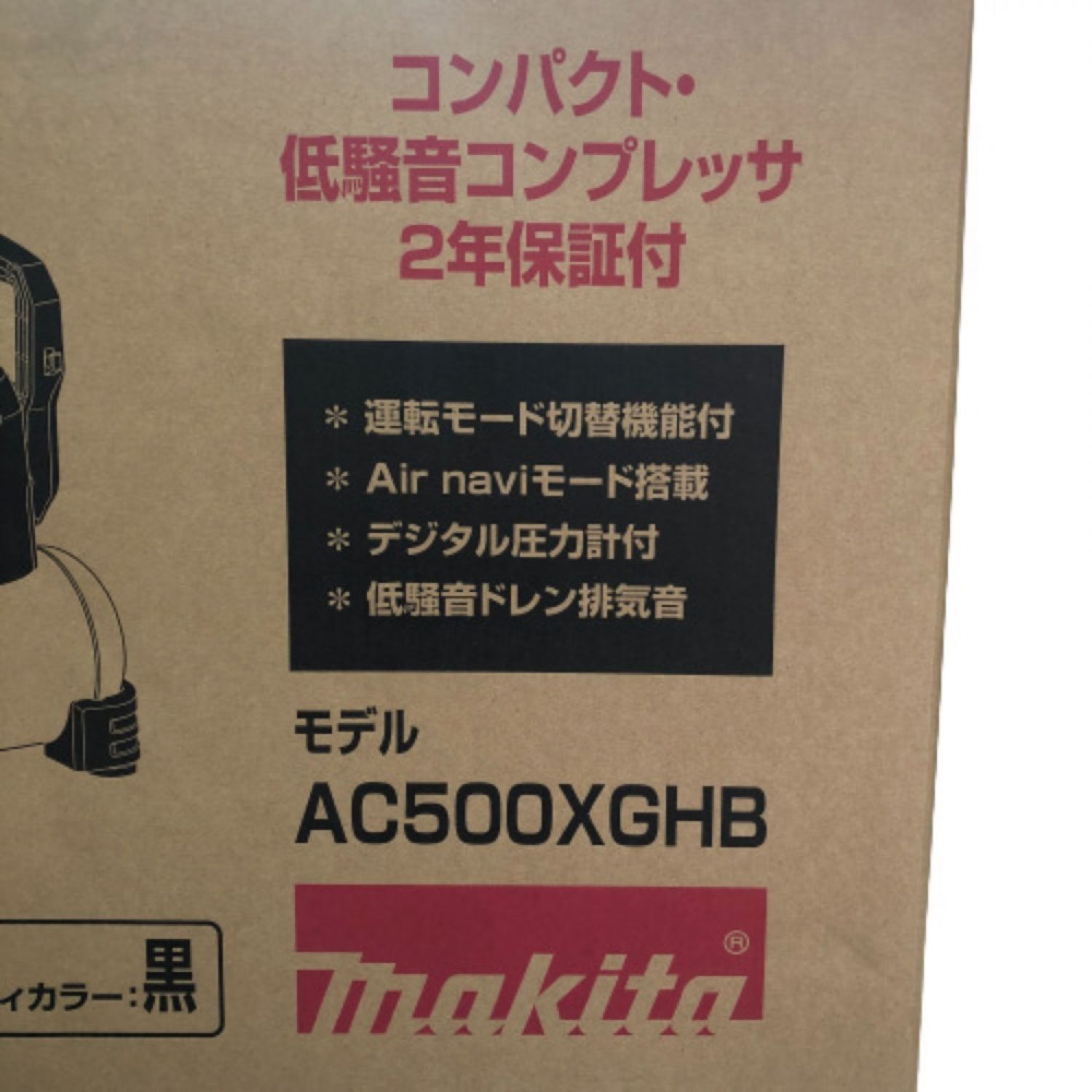 中古】 MAKITA マキタ エアコンプレッサー タンク容量 16L AC500XGHB