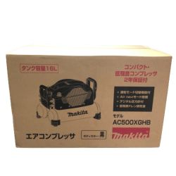 ◇◇ MAKITA マキタ エアコンプレッサー タンク容量 16L AC500XGHB ブラック Sランク