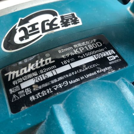  MAKITA マキタ 82ｍｍ 充電式カンナ 18v 本体のみ KP180D グリーン