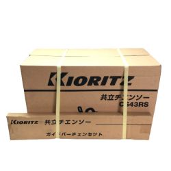◇◇ KIORITZ エンジンチェーンソー 42.9CC CS43RS オレンジ Sランク
