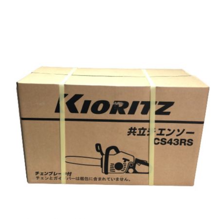  KIORITZ エンジンチェーンソー 42.9CC CS43RS オレンジ