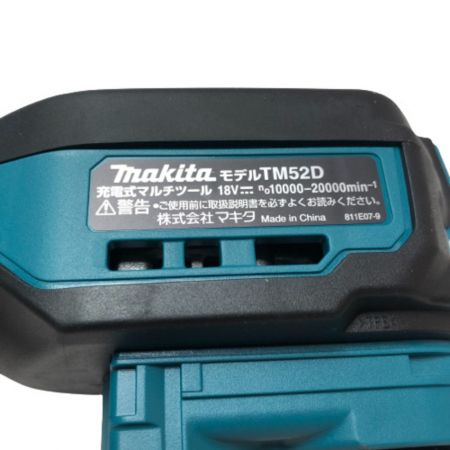  MAKITA マキタ 充電式マルチツール 18ｖ 先端工具・充電器・充電池1個・ケース付 TM52DRG ブルー
