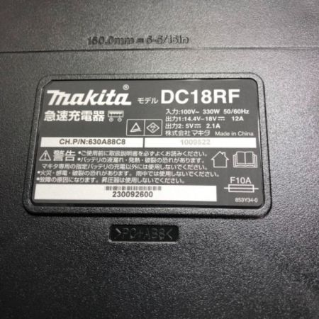  MAKITA マキタ 充電式マルチツール 18ｖ 先端工具・充電器・充電池1個・ケース付 TM52DRG ブルー