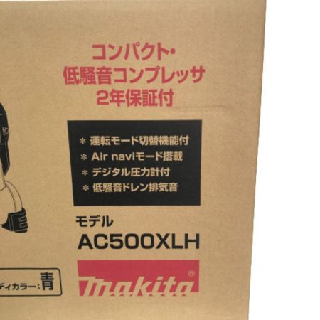  MAKITA マキタ エアコンプレッサー 11L 100v AC500XLH ブルー