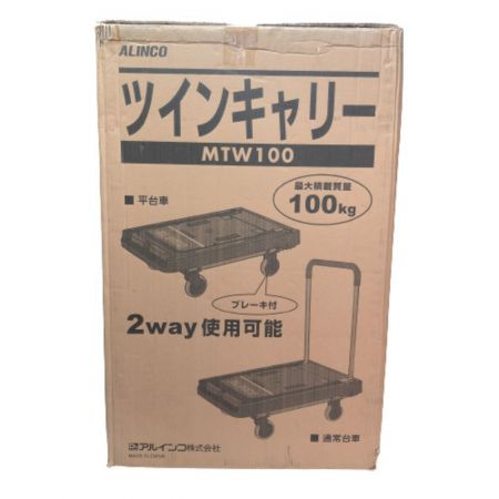  ALINCO アルインコ ツインキャリー ブレーキ付き折りたたみ台車 最大積載重量100kg MTW100 ブラック