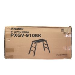 ◇◇ ALINCO アルインコ 洗車台 折り畳み式足場台 PXGV-910BK ブラック Aランク