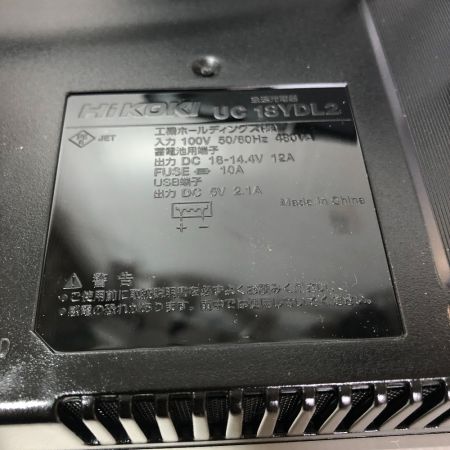  HiKOKI ハイコーキ コードレスインパクトレンチ 18ｖ 充電器・充電池2個・ケース付 WR18DBDL2 グリーン