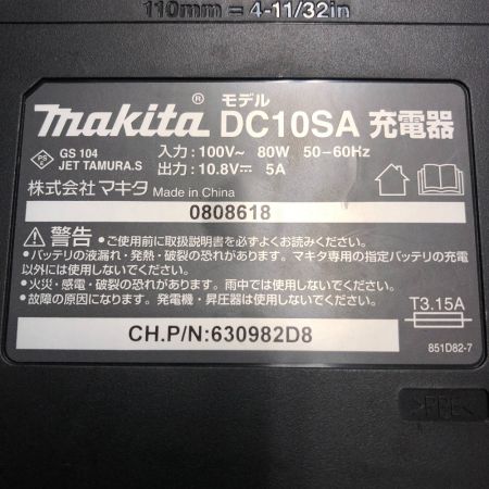  MAKITA マキタ 充電式屋内・屋外兼用墨出し器 充電器・充電池1個・ケース付 Sk209GD グリーン