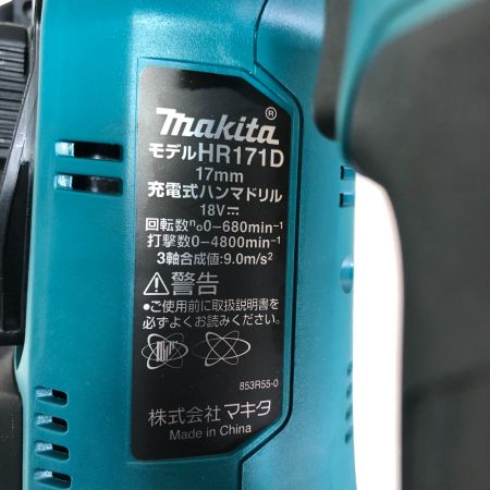  MAKITA マキタ 17ｍｍ 充電式ハンマドリル 18ｖ ケース付 HR171D ブルー