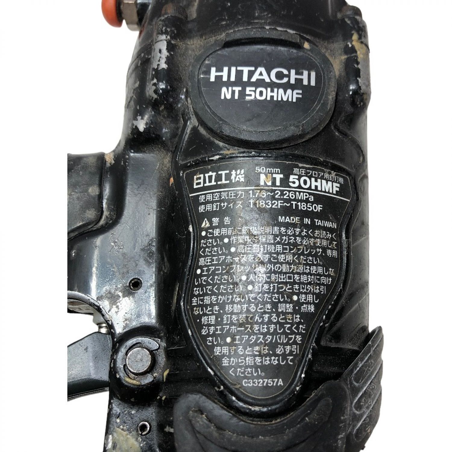 ◇◇HITACHI 50ｍｍ 高圧フロア用釘打ち機 ケース付 NT50HMF