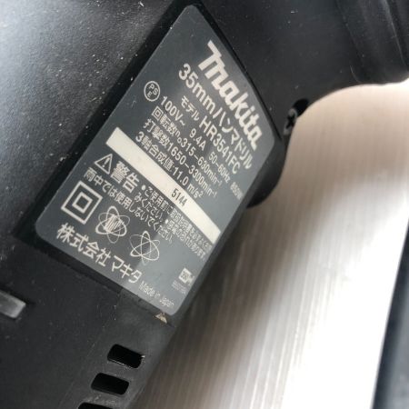 中古】 MAKITA マキタ ハンマドリル ケース付 100v HR3541FC グリーン