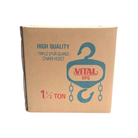  VITAL チェーンブロック 1.5ton VP5