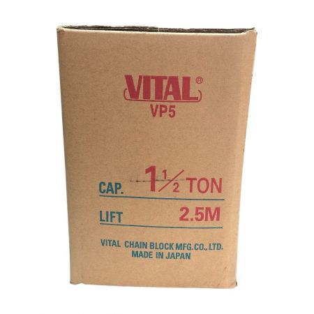  VITAL チェーンブロック 1.5ton VP5