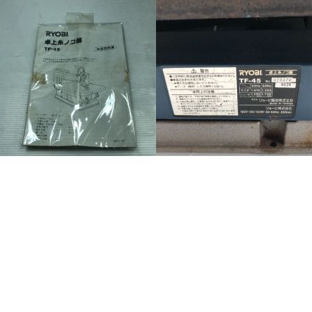  RYOBI リョービ 電動工具 電動糸ノコ 本体のみ 100v TF-45 ネイビー