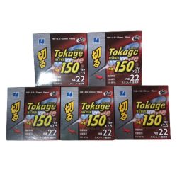 ◇◇ ディスコ 切断砥石 トカゲハイパー 150×2.5×22mm 10枚入り×5箱セット ブラック Sランク