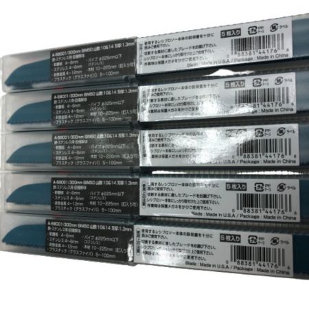  MAKITA マキタ レシプロソー刃 ブレード 300x1.3 5枚入×5セット 鉄・ステンレス用 A-58001 グリーン
