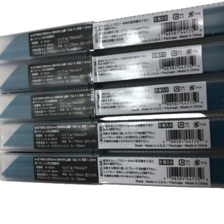  MAKITA マキタ レシプロソー刃 ブレード 250x1.3 5枚入×5セット 鉄・ステンレス用 A-57990 グリーン