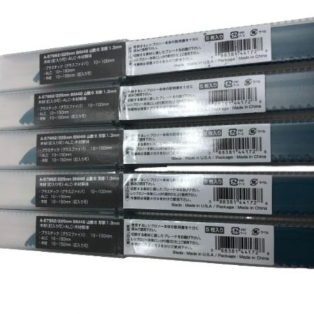  MAKITA マキタ レシプロソー刃 ブレード 225x1.3 5枚入×5セット 木材(釘入り可)ALC A-57962 グリーン