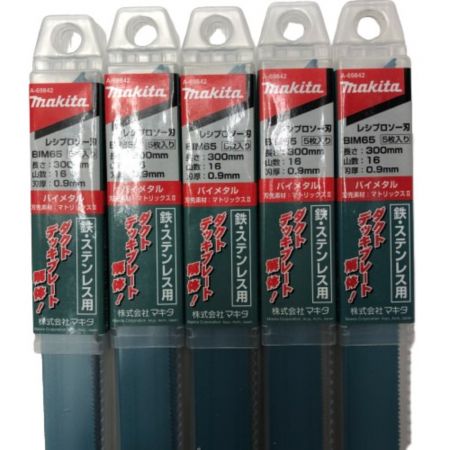  MAKITA マキタ レシプロソー刃 ブレード 300x0.9 5枚入×5セット 鉄・ステンレス用 A-69842 グリーン