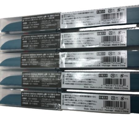  MAKITA マキタ レシプロソー刃 ブレード 300x0.9 5枚入×5セット 鉄・ステンレス用 A-69842 グリーン