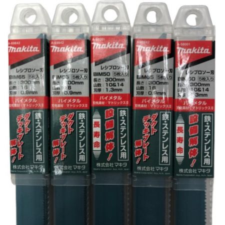  MAKITA マキタ レシプロソー刃 ブレード 300x0.9 5枚入×5セット 鉄・ステンレス用 A-69842 グリーン