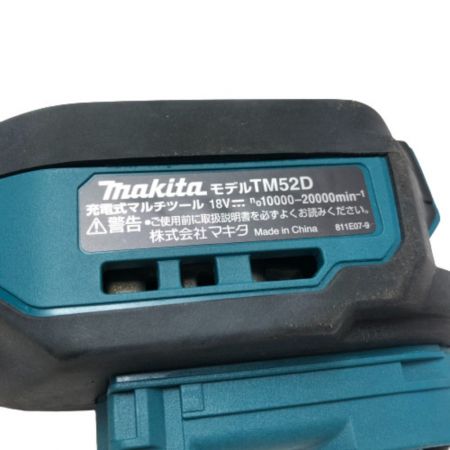  MAKITA マキタ 受電式マルチツール 18ｖ 充電器・充電池1個・ケース・先端工具付 TM52D グリーン