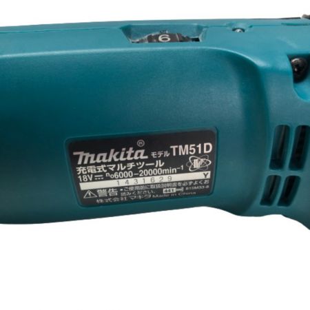  MAKITA マキタ 充電式マルチツール 18v 本体のみ TM51D グリーン