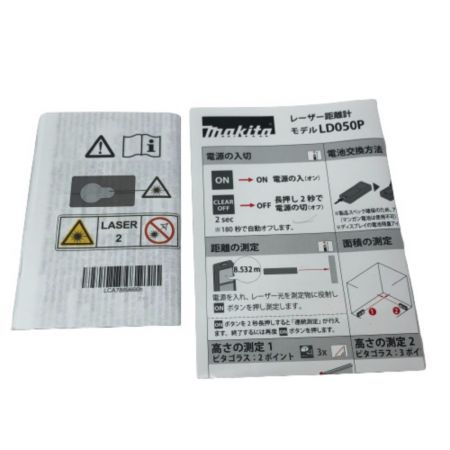  MAKITA マキタ レーザー距離計 付属品完備 LD050P グリーン