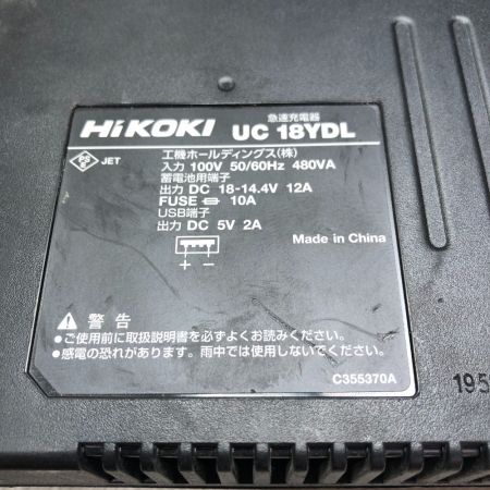  HiKOKI ハイコーキ 13ｍｍ コードレスドライバドリル 36ｖ 充電器・充電池1個・ケース付 DS36DA グリーン