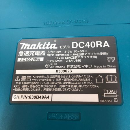  MAKITA マキタ 充電式インパクトドライバ 40ｖmax 充電器・充電池２個・ケース付 TD002GRDXB