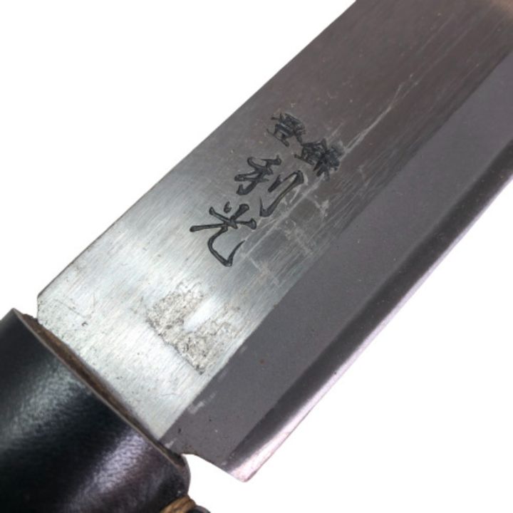 鉈 利光 - 中古工具・電動工具 - なんでもリサイクルビッグバン
