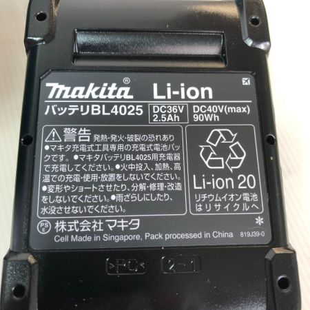  MAKITA マキタ 125mm 充電式丸のこ 40v 充電器・充電池2個・ケース付 HS005GRDX グリーン