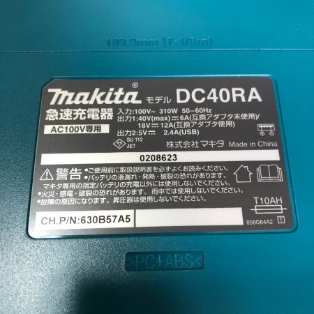  MAKITA マキタ 125mm 充電式丸のこ 40v 充電器・充電池2個・ケース付 HS005GRDX グリーン