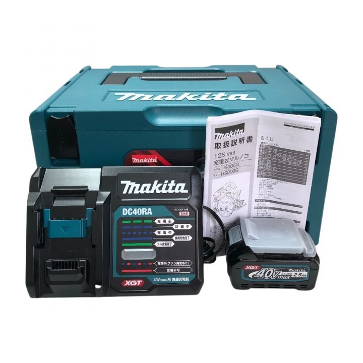 MAKITA マキタ 125mm 充電式丸のこ 40v 充電器・充電池2個・ケース付  