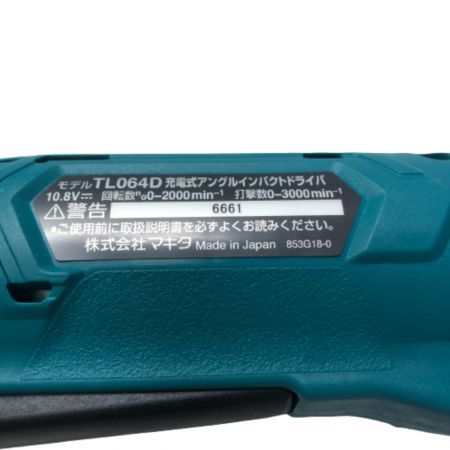  MAKITA マキタ アングルインパクトドライバ 付属品完備 18v TL064DSH グリーン