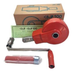 ◇◇  誠和 くるっ子100 ハウス巻上げ換気装置 100ⅿ Sランク