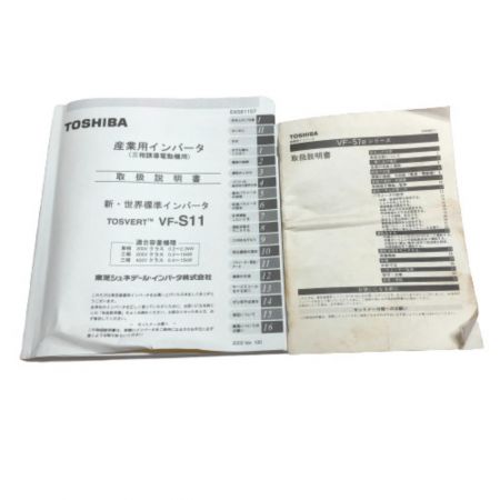  TOSHIBA 東芝 インバーター 2点セット VF-S11 VFS7ES-1004P ホワイト