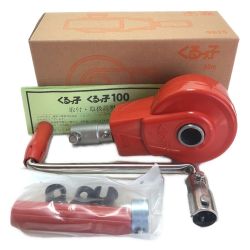 ◇◇  誠和 くるっ子 ハウス巻上げ換気装置 50ｍ用 Sランク