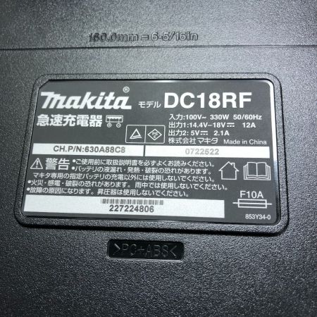  MAKITA マキタ 充電式レシプロソー 18ｖ 充電器・充電池2個・ケース付 JR189DRGX グリーン