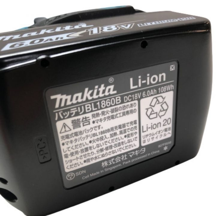 MAKITA マキタ 充電式レシプロソー 18ｖ 充電器・充電池2個・ケース付 JR189DRGX グリーン｜中古｜なんでもリサイクルビッグバン