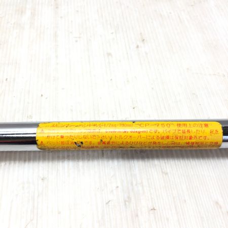  HASCO 超ロング スピンナーハンドル 本体のみ CP-750 シルバー