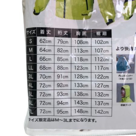  MAKITA マキタ 3L 充電式ファンジャケット 空調服 本体のみ FJ212DZ3L グリーン