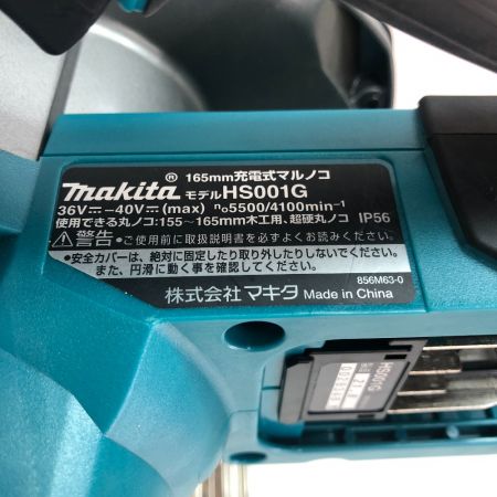  MAKITA マキタ 165mm充電式マルノコ 充電器・充電池2個・ケース付 HS001GRDX