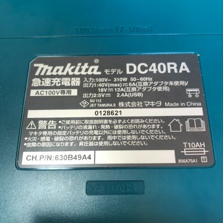  MAKITA マキタ 165mm充電式マルノコ 充電器・充電池2個・ケース付 HS001GRDX