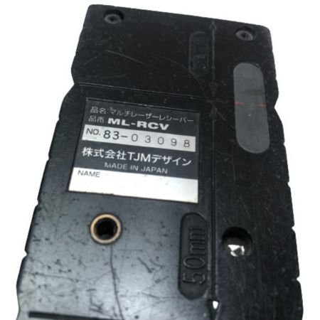  TAJIMA タジマ レーザー墨出し器 ケース・受光器 JL-GT8X12 ゴールド