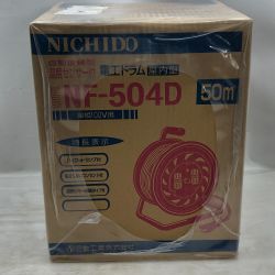 ◇◇ NICHIDO 電動工具 コードリール NF-504D Sランク