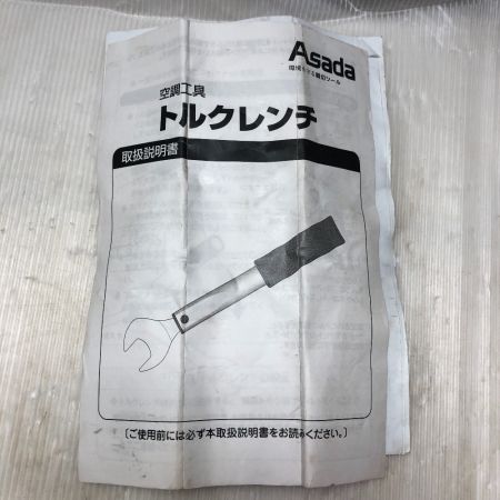  アサダ トルクレンチ 本体のみ グレー